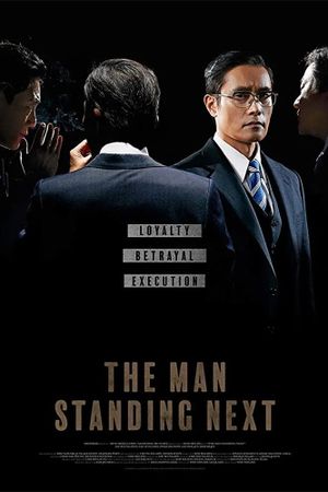 The Man Standing Next's poster