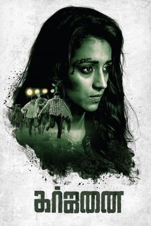 Garjanai's poster