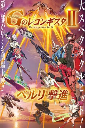 Gundam Reconguista in G Movie II: Bellri's Fierce Charge's poster