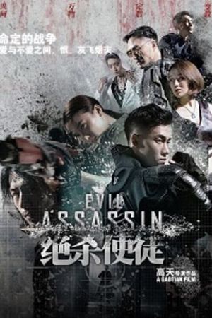 Evil Assassin's poster