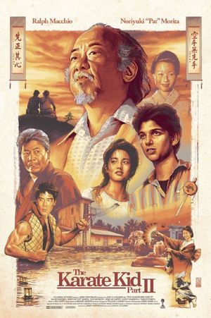 The Karate Kid Part II's poster