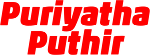 Puriyaatha Puthir's poster