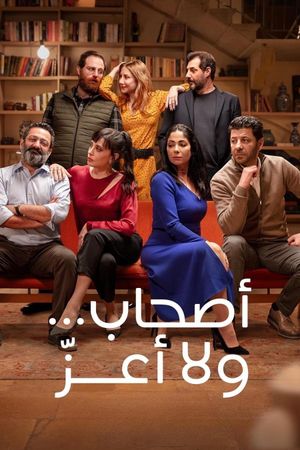 Perfect Strangers's poster