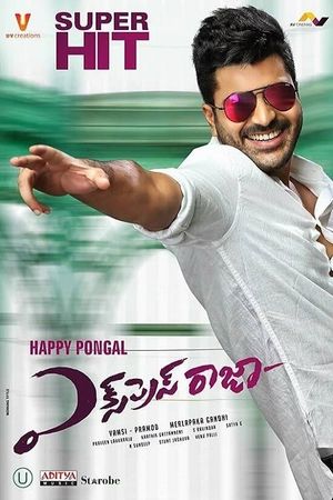 Express Raja's poster