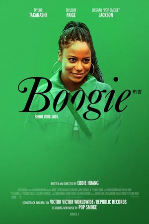 Boogie's poster