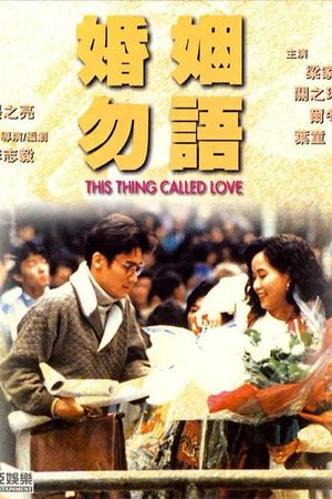 This Thing Called Love's poster