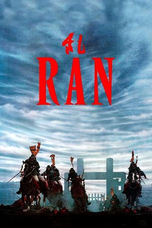 Ran's poster
