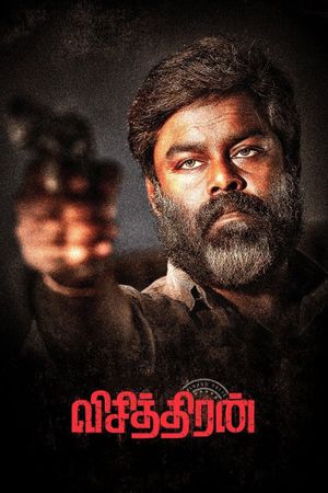 Vichithiran's poster