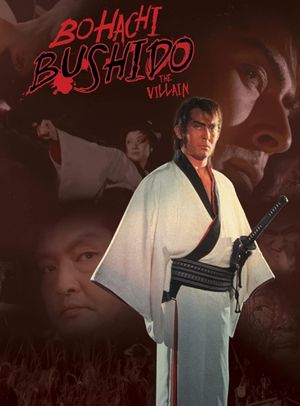 Bohachi Bushido: The Villain's poster