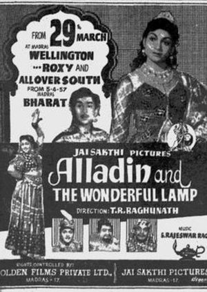 Alladin and the Wonderful Lamp's poster image