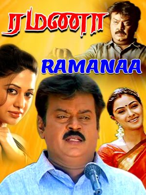 Ramana's poster