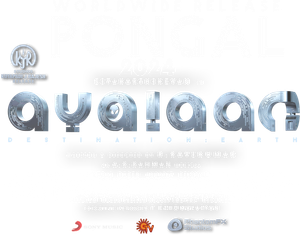 Ayalaan's poster