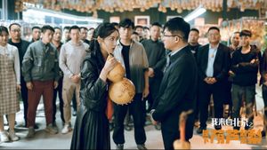 I'm from Beijing - Press the gourd to get a pear's poster