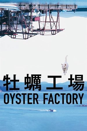 Oyster Factory's poster