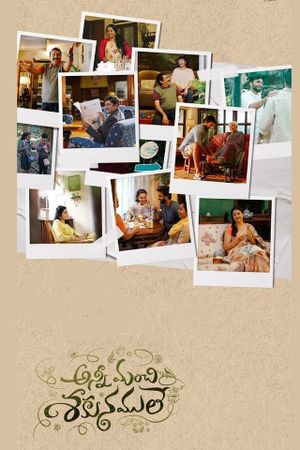 Anni Manchi Sakunamule's poster