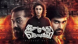 Imaikkaa Nodigal's poster