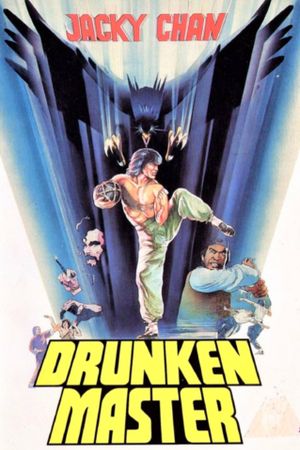 Drunken Master's poster