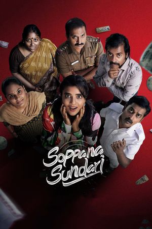 Soppana Sundari's poster
