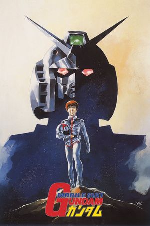 Mobile Suit Gundam I's poster