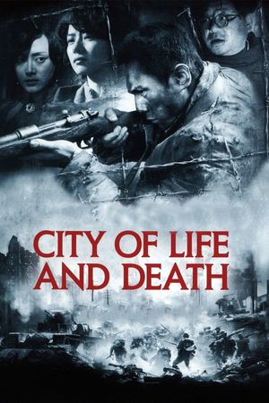 City of Life and Death's poster image