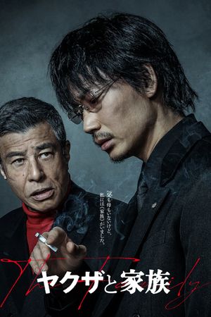 Yakuza and the Family's poster