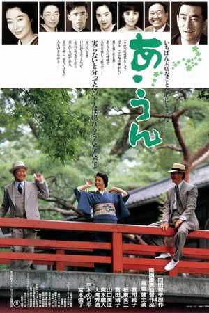 Buddies's poster
