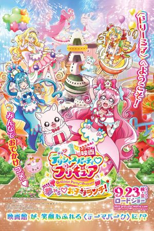 Delicious Party Pretty Cure: Yumemiru Okosama Lunch!'s poster