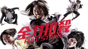 Full Strike's poster
