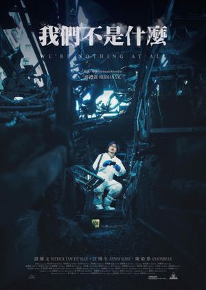 We're Nothing at All's poster image