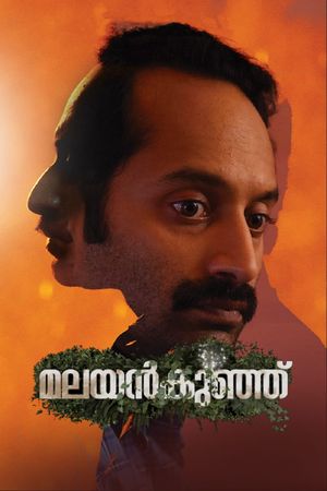 Malayankunju's poster