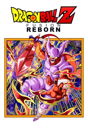 Dragon Ball Z: Fusion Reborn's poster