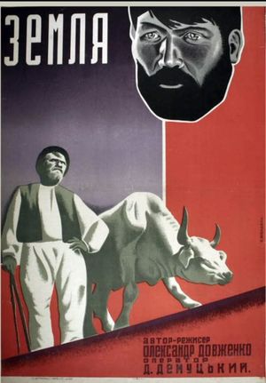 Earth's poster