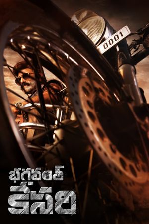 Bhagavanth Kesari's poster