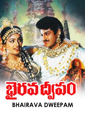 Bhairava Dweepam's poster