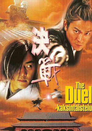 The Duel's poster