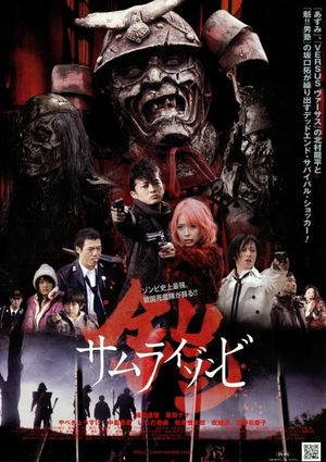 Samurai Zombie's poster