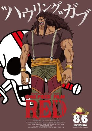 One Piece Film: Red's poster