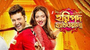 Haripada Bandwala's poster