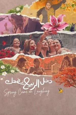 Spring Came on Laughing's poster