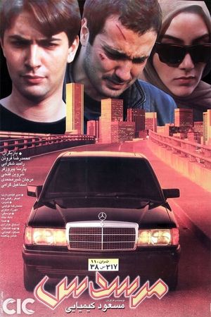 Mercedes's poster