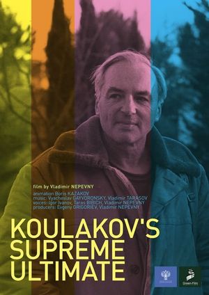 Koulakov's supreme ultimate's poster