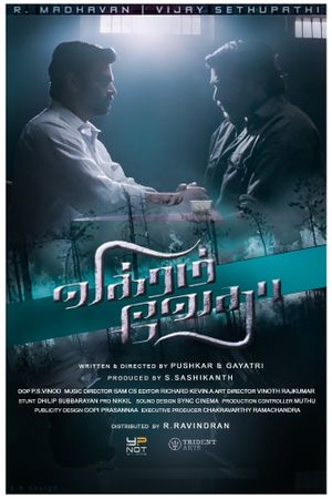 Vikram Vedha's poster