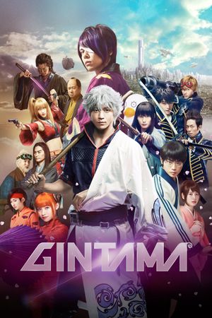 Gintama Live Action the Movie's poster