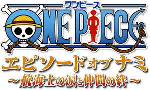 One Piece Episode of Nami: Tears of a Navigator and the Bonds of Friends's poster