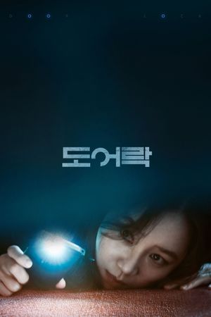 Door Lock's poster