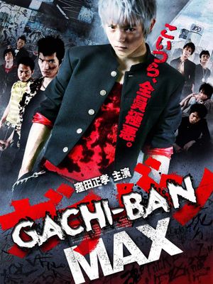 GACHI-BAN MAX's poster