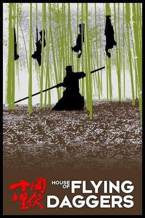 House of Flying Daggers's poster