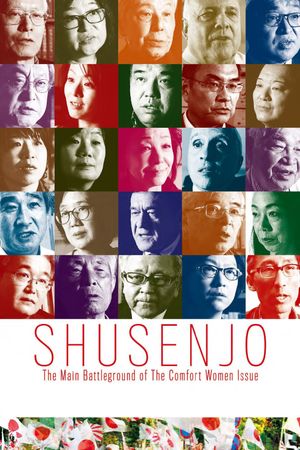 Shusenjo: The Main Battleground of the Comfort Women Issue's poster