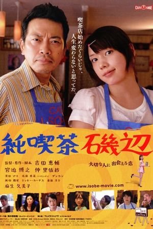 Cafe Isobe's poster