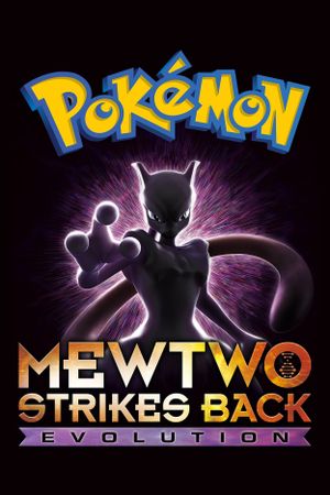 Pokémon: Mewtwo Strikes Back - Evolution's poster